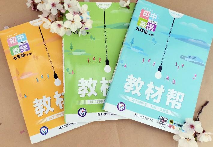 河南教材廠印刷教材培訓(xùn)教輔培訓(xùn)資料